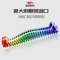 EDEA Italian skate knife set telescopic knife set childrens colorful knife set adult knife set figure skating protective knife set