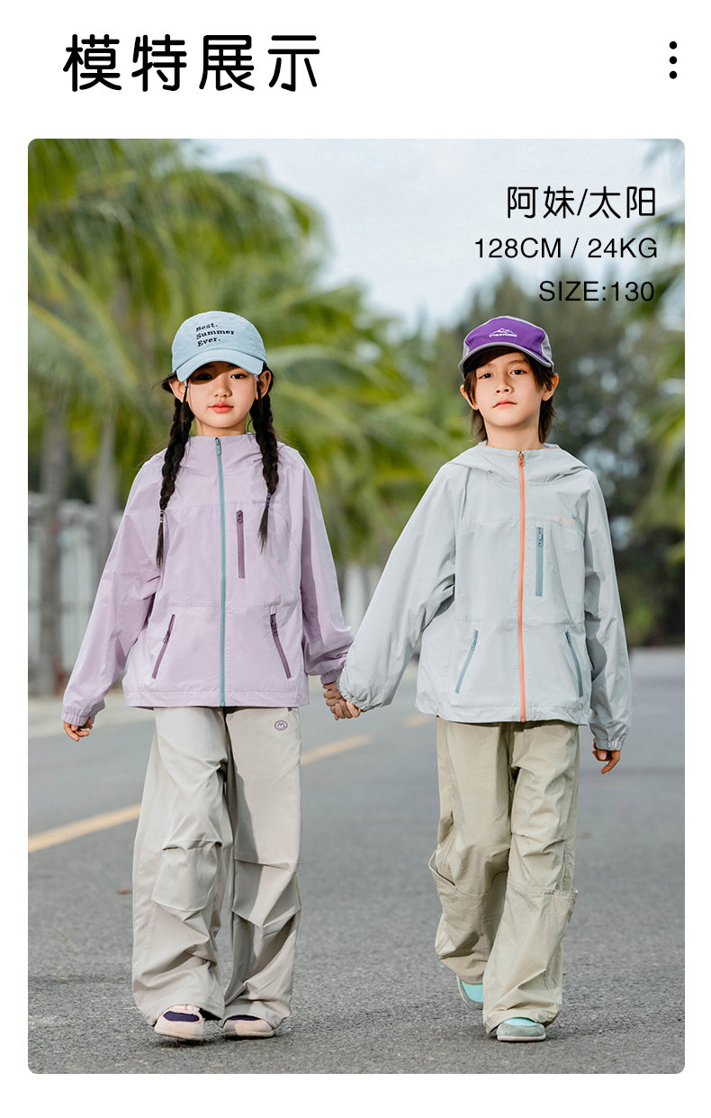 半度闲儿童秋装运动外套洋气中大童2026新款男女童春秋款连帽上衣 — 17