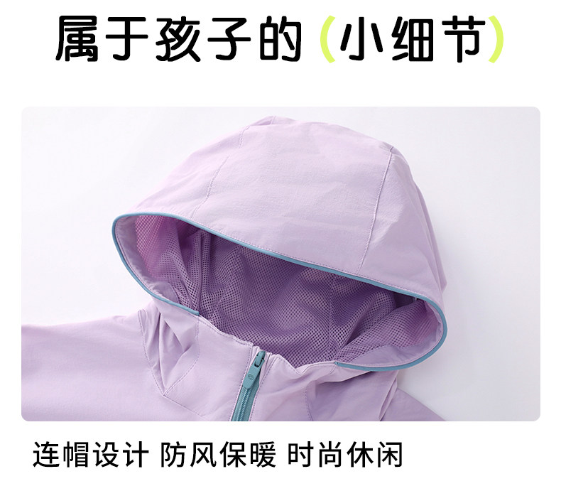 半度闲儿童秋装运动外套洋气中大童2026新款男女童春秋款连帽上衣 — 12