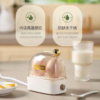 Egg steamer breakfast egg cooker automatic power off to prevent dry burning mini egg steamer dormitory breakfast machine 110V US standard