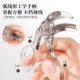 A clamp curl eyelash curl natural curl fixed wide angle frameless sun flower eyelash clamp beginner