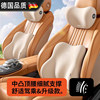 German Car Lumbar Support and Headrest Set, Driving Waist Protector, Long Sitting Comfort, Car Seat Support Cushion, Suitable for All Seasons