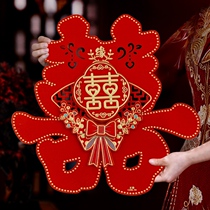 Wedding Festive WEDDING DECORATION FROSTED HOLLOWED-OUT WEDDING ROOM DOOR WINDOW DOUBLE HAPPY WORDS WEDDING ARRANGEMENT BEDROOM DOOR DELIGHT