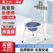 Household toilet chair portable folding toilet chair with bucket for the elderly pregnant women patient toilet bath chair