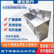 Medical Hand Wash Pool 304 Stainless Steel Operating Room Handwashing Pool Surgery Brush Hand Trough Induction Pedaling Hospital Wash Manufacturer