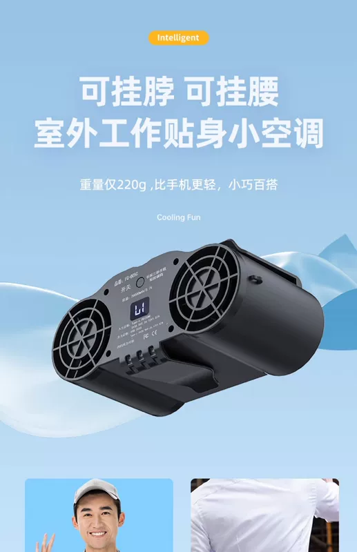 Công trường xây dựng ngoài trời Quạt gắn thắt lưng, cửa thoát khí đôi di động công suất cao 2024, máy làm lạnh mới có thể sạc lại, máy điều hòa không khí nhỏ có thể đeo ở thắt lưng cho công việc có gió lớn, tạo tác làm mát mùa hè quạt điều hòa gắn áo