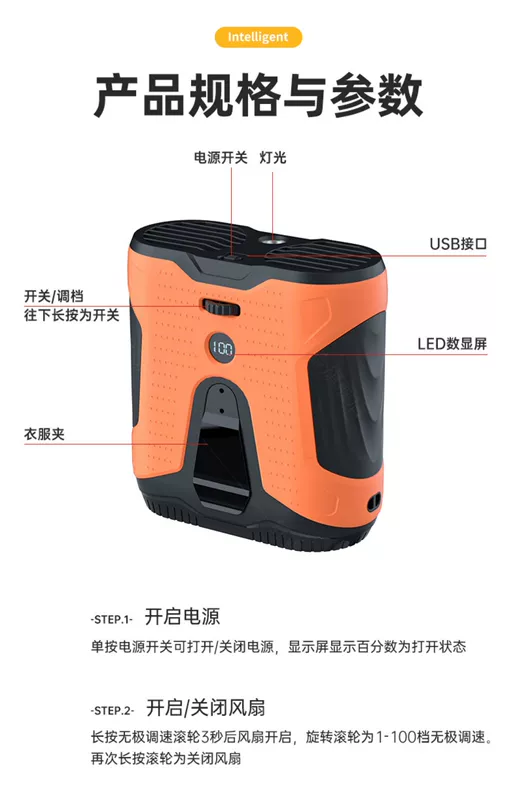 Quạt đeo thắt lưng đi động cho người làm việc ngoài trời quạt làm mát gắn eo siêu nhỏ mới tuổi thọ pin siêu dài