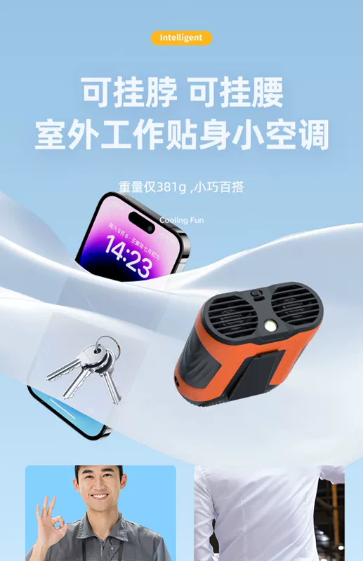 Quạt đeo thắt lưng đi động cho người làm việc ngoài trời quạt làm mát gắn eo siêu nhỏ mới tuổi thọ pin siêu dài