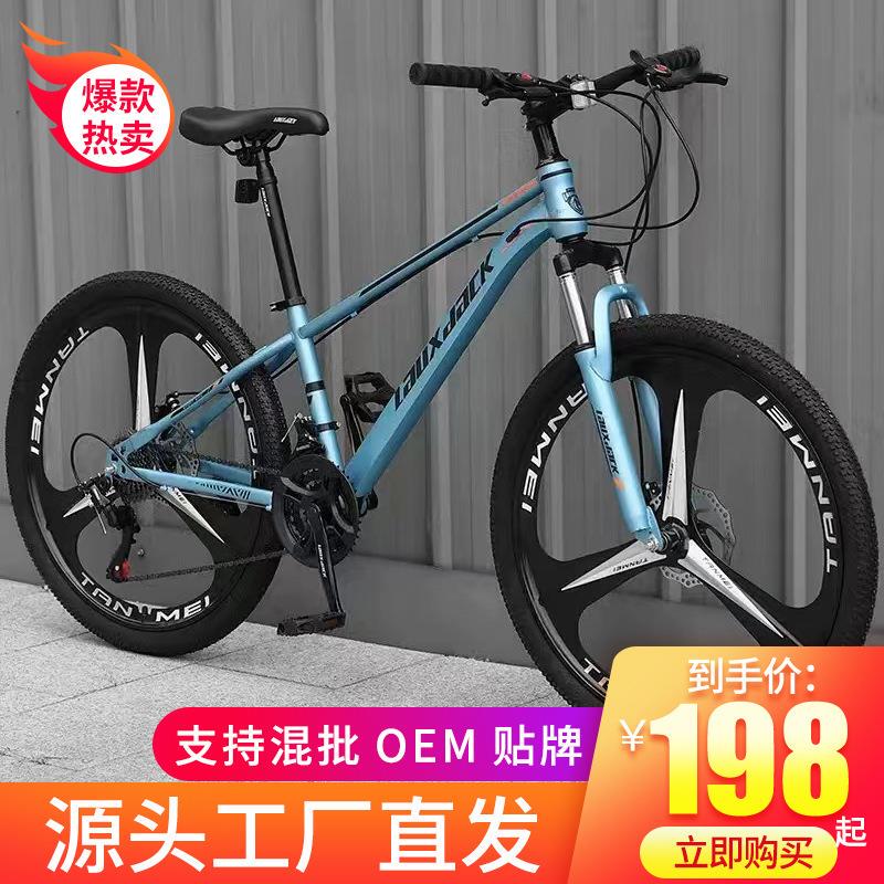 Mountain Bike for Adults, Leisure Use, Unisex, with Variable Speed, Off-Road, Dual Disc Brakes, Shock Absorption, Student Road Bike, Popular Online