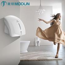 Morton hand dryer fully automatic induction dryer hand dryer commercial bathroom mobile phone smart home hand dryer