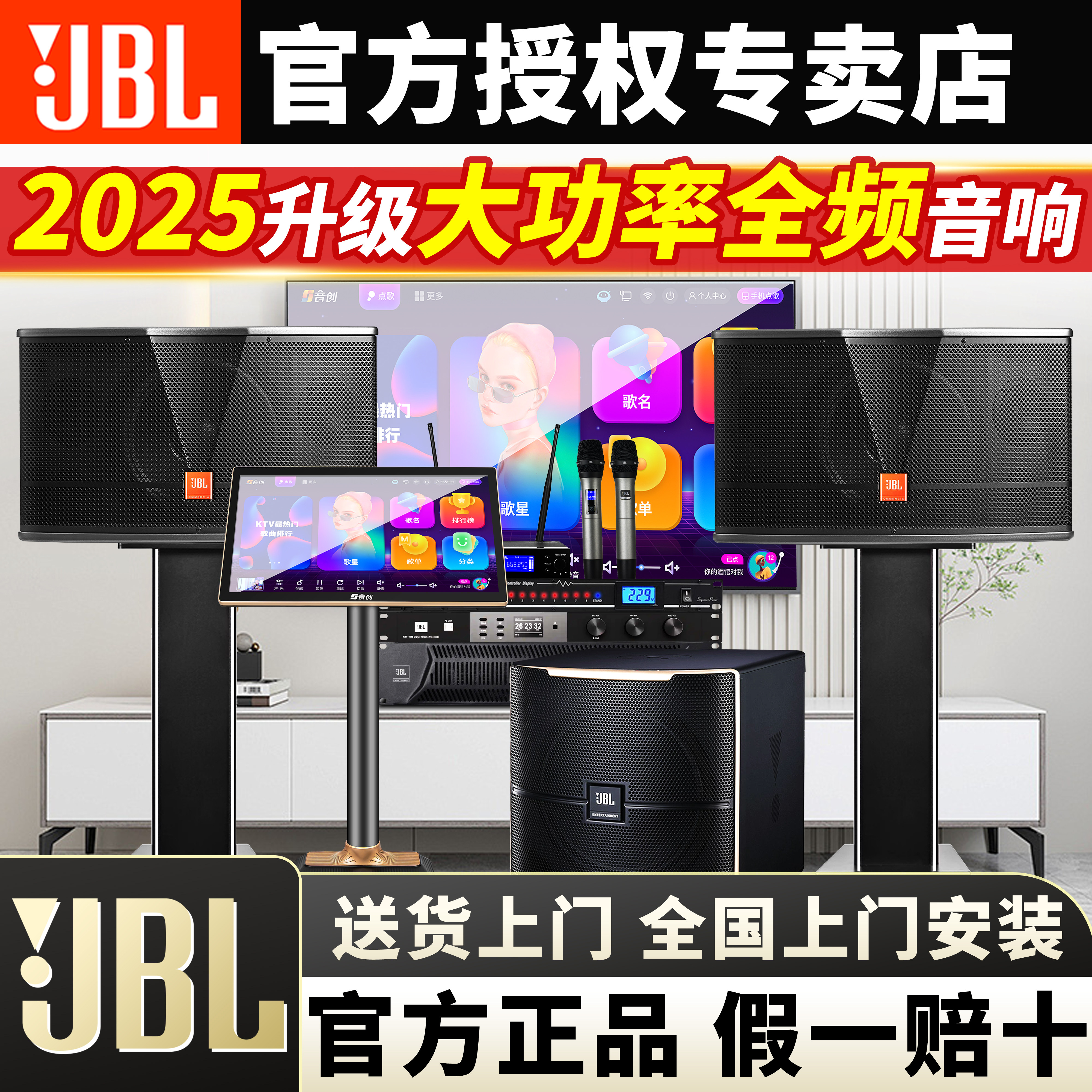 JBL home KTV audio set полный комплект караоке-машины для караоке home K song speaker усилитель мощности театрального оборудования