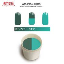 Heat - colored ink Screen printing with thermal discoloration hand touch color change color color change coating 20 grams