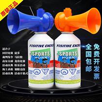 Starter for competition starting whistle sports meeting toy gun air launcher gun amine dragon boat