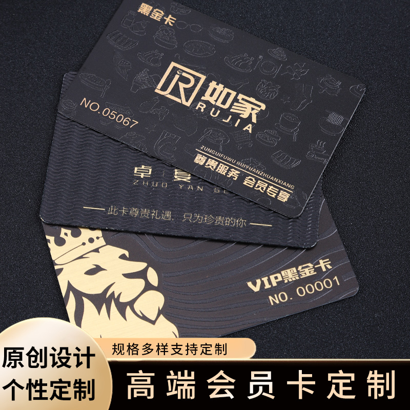 Upscale membership Cardinic production embossed card wire drawing gold and silver laser UV-gold PVC big brake crab Gift scraping pick-up relief card inductive IC magnetic stripe card-Taobao