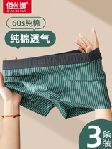 Three-gun mens underwear boys pure cotton boxer briefs mens sports breathable summer thin youth boxer shorts
