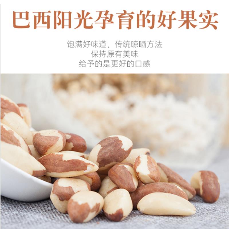 Drag It Boxed Canned Original Taste Imported Basil Nut Baud Fruit Desert Fruits No Shell Fruit Kernel Snack Three Flavors-Taobao