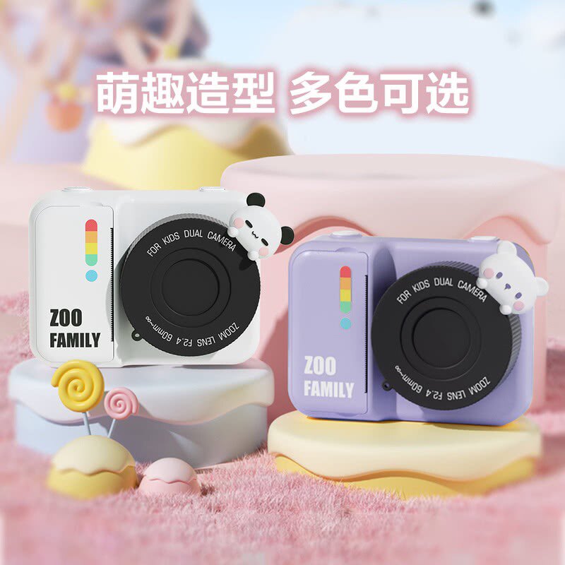 Body lotion Sam p2 print camera children's toys purple white-Taobao
