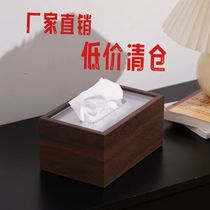Tea table paper box Chinese tissue box home desktop office square living room dining room bedroom simple modern storage