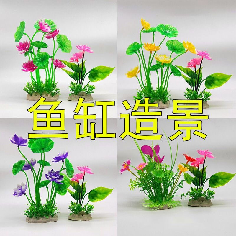 仿真水草的LOGO
