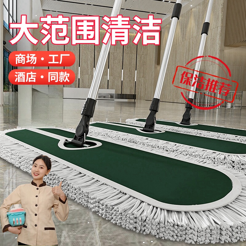 Commercial Flat Mop for Large Areas, Suitable for Home, Hotel, and Factory Cleaning, One-Push Clean Cotton Line 2026 New Model Floor Cleaning Tool Commercial Flat Mop for Large Areas, Suitable for Home, Hotel, and Factory Cleaning, One-Push Clean Cotton Line 2026 New Model Floor Cleaning Tool