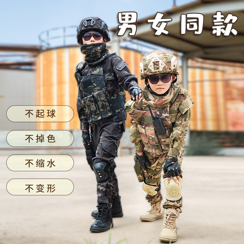 Men and women Identical Children Outdoor Camouflak Suits Special Soldiers Summer Camp Primary And Middle School Military Training Performance Birthday Gifts-Taobao