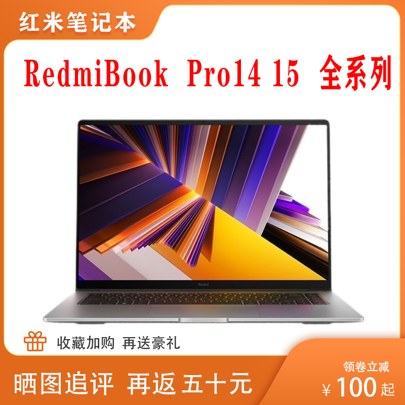 Xiaomi/Xiaomi Redmi Redmibook Pro14 Pro16 Pro15 2025 Laptop