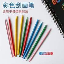 Scratching brush color art painting painting scratching pen wooden scratching music small scratching pen scratching paper bamboo stick pen