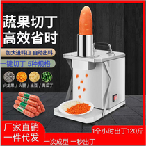 Dicing machine commercial radish granules diced vegetables potato dicing machine canteen mango multifunctional vegetable cutting machine