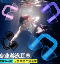 Swimming special nose plugs and earplugs all in one children and adults universal invisible anti-choking artifact silicone nose clip plug set