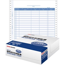 Use of Friends 7 1 General ledger Ledger Voucher L020106 Pin-type Forms Genuine Financial Software Special Books of books This accounting debit Income Expenditure Reimbursement of the Debit Note Form