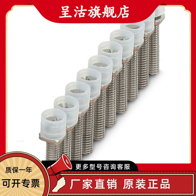 Phoenix Bridge Connectors Fbi10-6, Fbi10-8, Fb10-Rtk/S, Scbi10-6W, Pack of 10