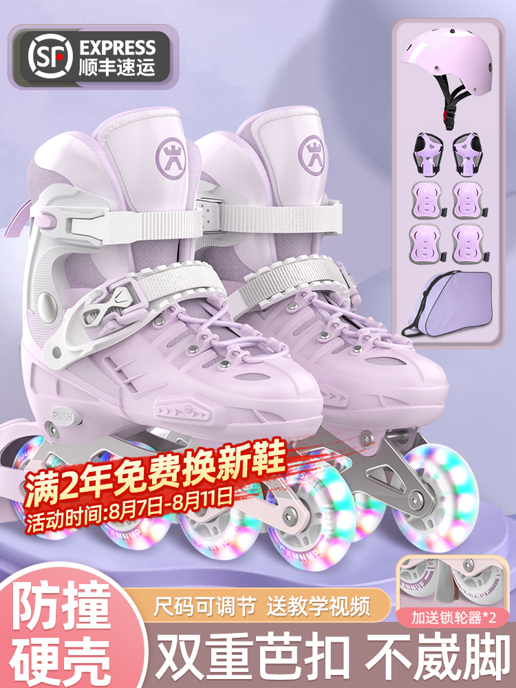 Music Show Wheels Skating Shoes Children Ice Skates Men And Women Children Beginners Women's Straight Rows Wheels Adults Professional Pulleys Skating Dry Ice-Taobao