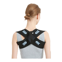 Spinal hunchback corrector hunchback standing posture shoulder opening posture correction belt chest straight back good fitness equipment 835