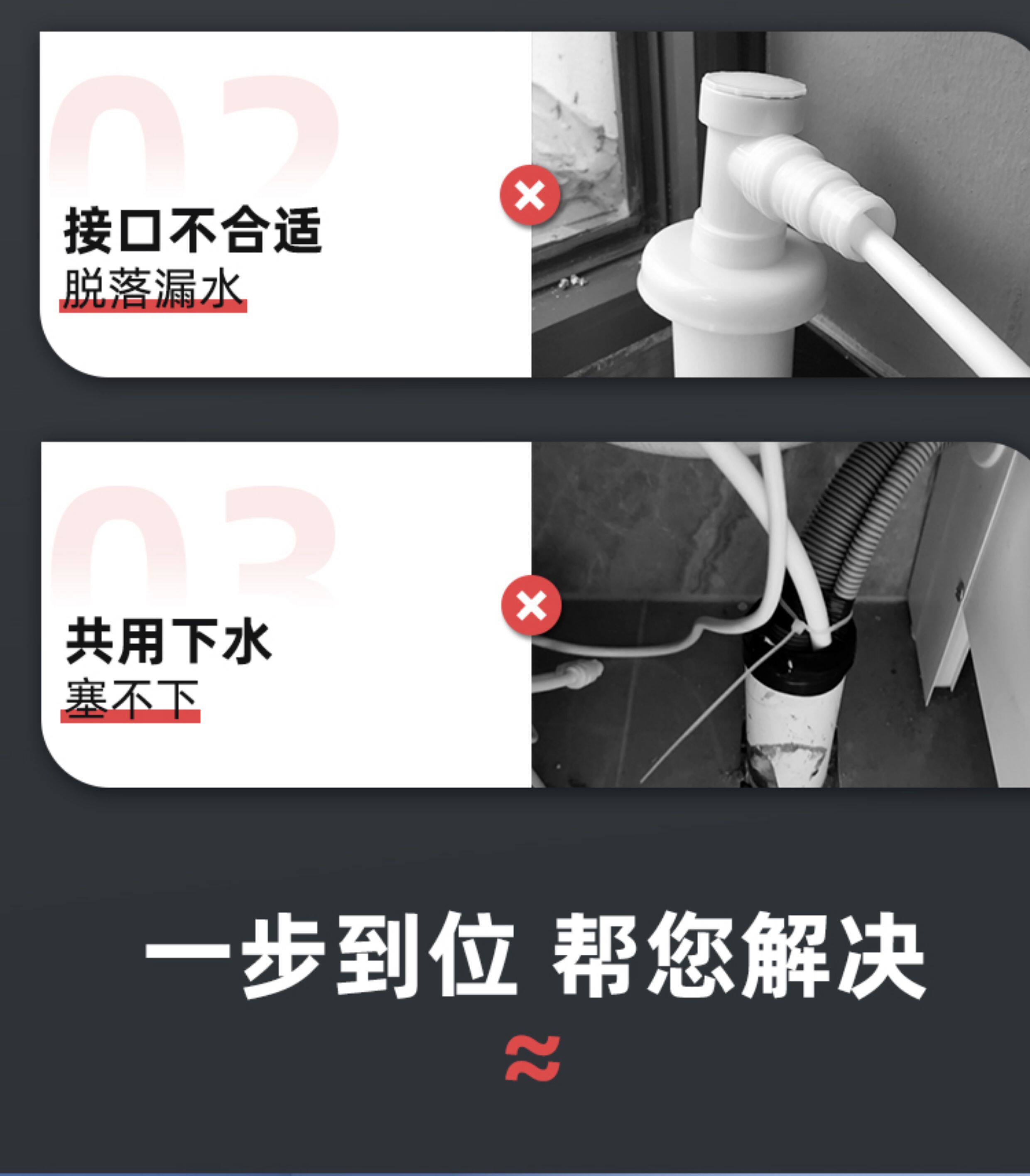 Трапных аксессуары 扫地机器人下水三通适用云鲸阳台洗衣机地漏排水管防臭集成分水器