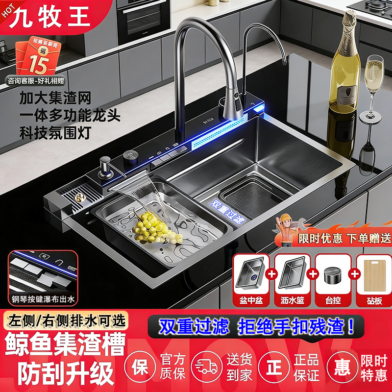 Large Single Sink Kitchen Sink Made of 304 Stainless Steel for Home Use, with Digital Display, Suitable for Washing Vegetables, Can Be Installed on the Countertop or Undermount