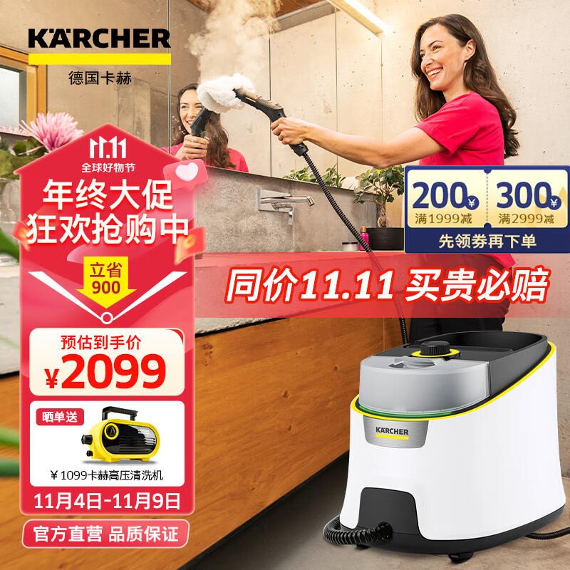 KARCHER Kahh Home High temperature high-pressure steam cleaner Kitchen Range Hood Air Conditioning Cleaner Towed-Taobao