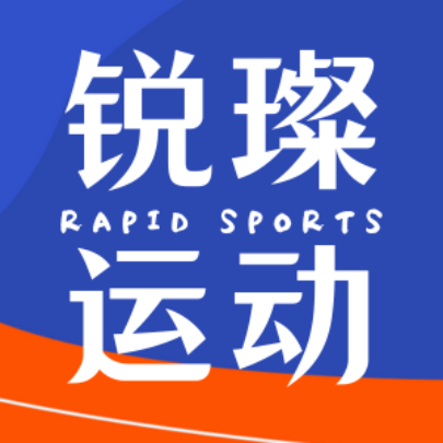 锐璨运动