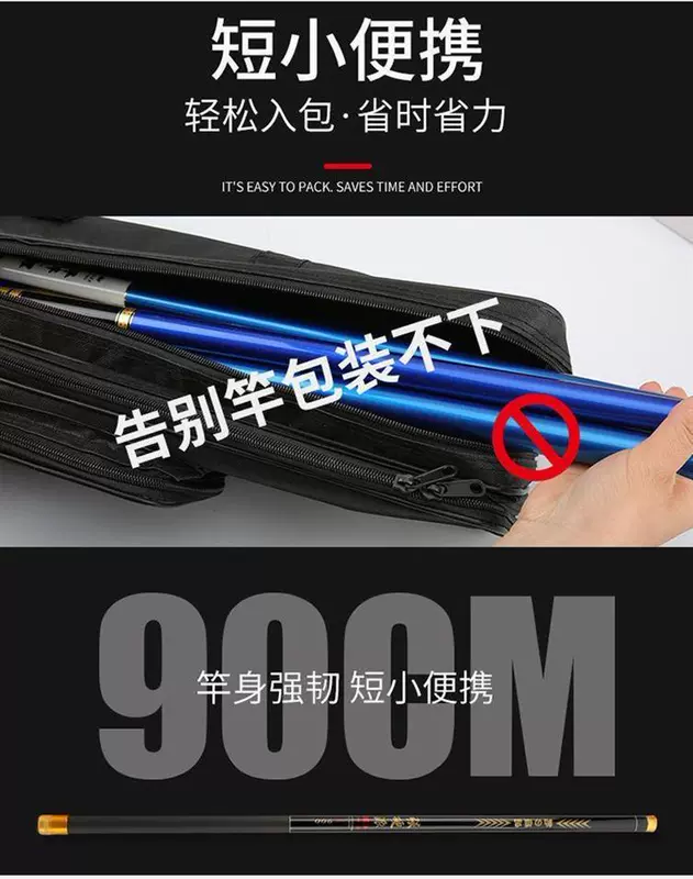 Cần Câu Hardline Siêu Nhẹ Và Siêu Cứng 8/10/11/12/13/M Làm Tổ cần Súng Cần 12M Truyền Thống Tay Cần Câu Cá cần câu tôm cần câu tay