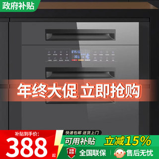 Ala Haotai Large-Capacity Disinfection Cabinet Built-In Household Small Three-Layer 120L Kitchen Tableware Disinfection Cupboard