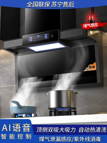 Dongguan Konka Top Double -Suction Hoods Home Кухня Большая всасывание 7 сельские сельские капюшоны