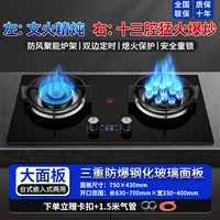 24 года нового тринадцати выстрела Fierce Fire+большая панель 750 Закрашенное стекло+Двустороннее время+