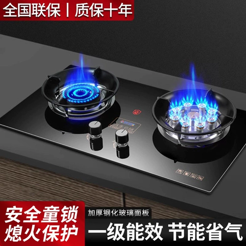 Газовая плита Alahaotaitai, бытовая двойная плита, газовая плита, встраиваемая, двойного назначения, плита на сжиженном газе, газовая плита, жестокий огонь