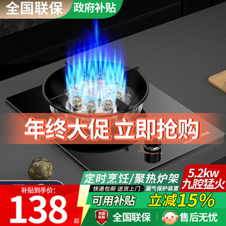 Royalstar Gas Stove for Home Use, Single Burner, Liquefied Gas, Flip-Top Magic Disc Stove, Natural Gas Stove, High-Power Energy-Saving Stove