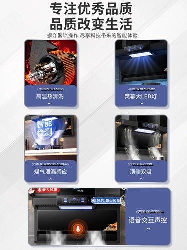 Dongguan Konka Top Double -Suction Hoods Home Кухня Большая всасывание 7 сельские сельские капюшоны