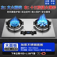 Двусторонная ветрозащитная световая панель из нержавеющей стали, 24 года