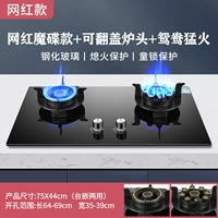 Чистый красный 750 может перевернуть стальное стекло из девяти кавити.