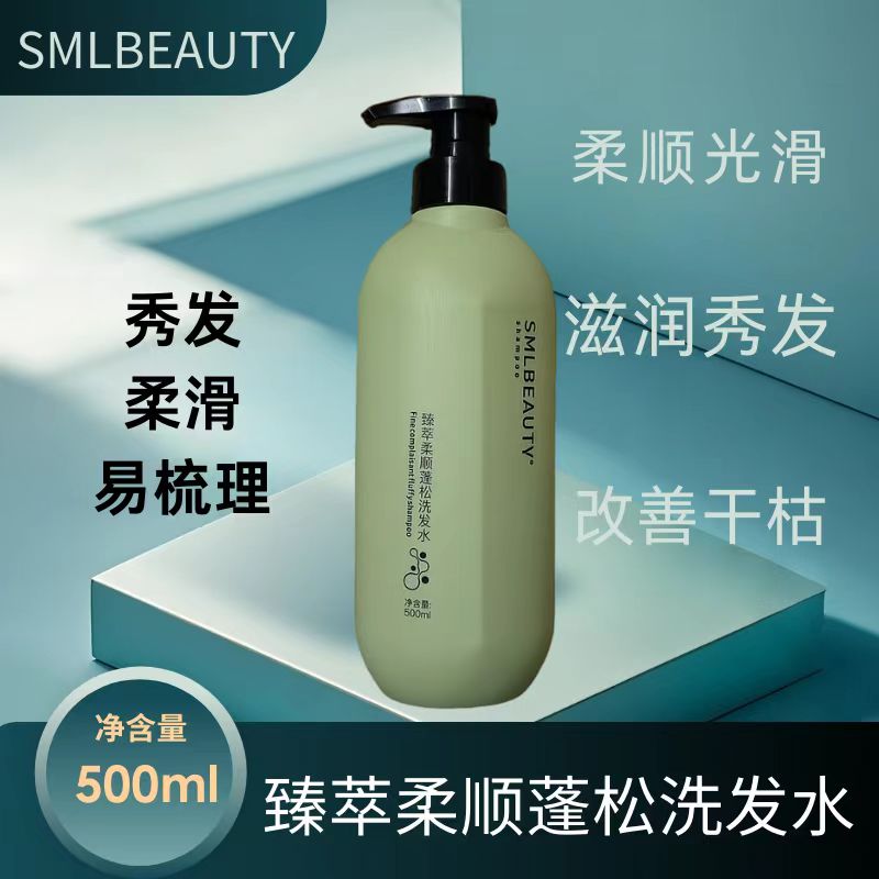 干枯毛躁洗发水：你的秀发守护者