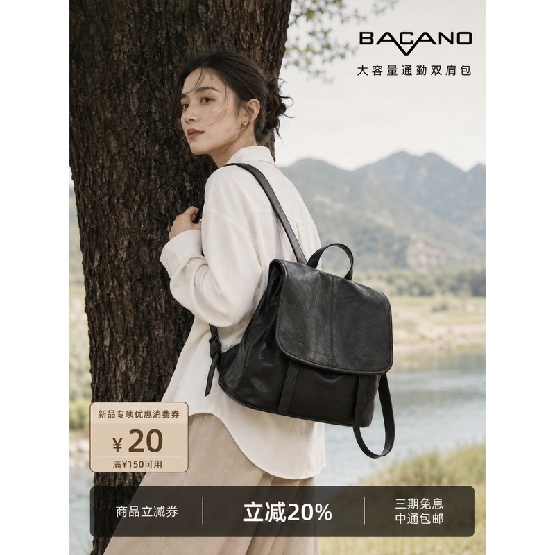 Banquano Travel Daily Leather Backpack for Women, High-End Niche Design, Unique Style, Suitable for Work and Commuting