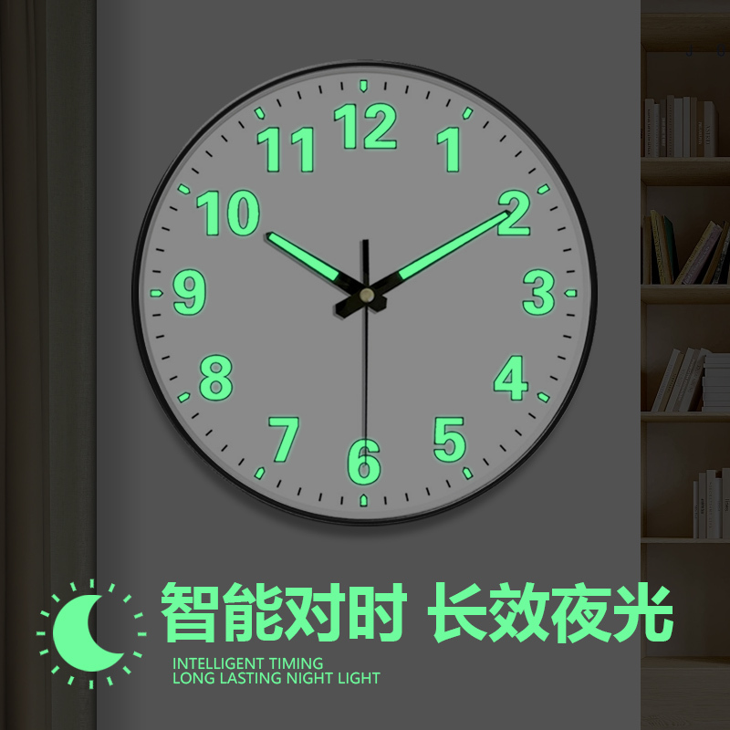 Simple Wall-Mounted Quartz Clock, Living Room Luminous Clock, Wall Decoration Wall Clock, Bedroom Automatic Time-Setting Digital Clock Simple Wall-Mounted Quartz Clock, Living Room Luminous Clock, Wall Decoration Wall Clock, Bedroom Automatic Time-Setting Digital Clock
