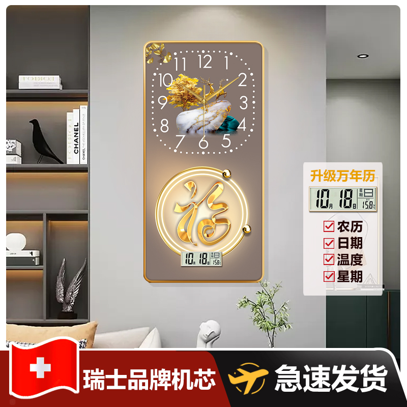 Creative Light Extravagant Clock Hanging Clock Living Room Home Clock Wall Hung Wall Clock Bedroom Modern Fashion Decoration Painting Bell Hanging Watch-Taobao